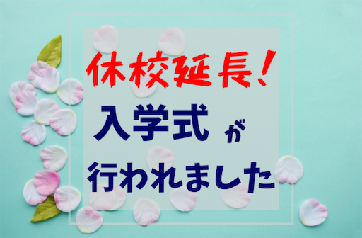 f:id:YOUBLOG:20200407074020p:image f:id:YOUBLOG:20200407074020p:image