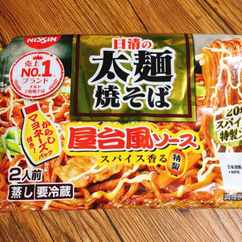 日清の太麺焼きそば