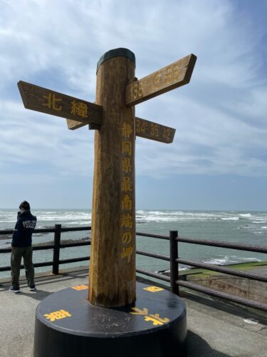 静岡県最南端の岬