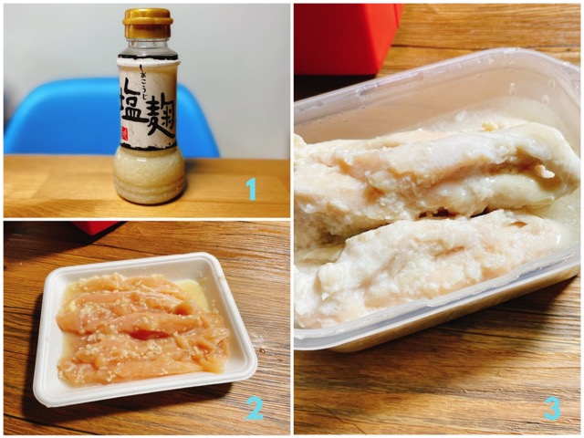 塩麹味の作り方